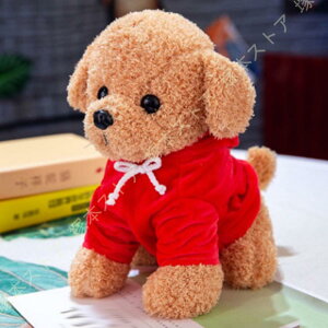 ぬいぐるみ 犬のぬいぐるみ 犬 かわいい 男の子 女の子 いぬ トイプードル 誕生日 置物 プレゼント クリスマス お祝い 犬のぬいぐるみ スイートパピー