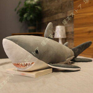 ぬいぐるみ サメ 生物 魚類 鮫 かわいい 大きい 女の子 男の子 子供 女性 抱き枕 50cm 100cm 手触り 女性 母の日 クリスマス 彼女 ギフト 贈り物 店飾り
