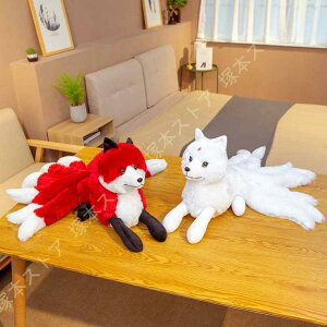 ぬいぐるみ キツネ 狐 きつね しっぽ付き 可愛い 彼女に ふわふわで癒される 柔らか 心地いい プレゼント ギフト 抱き枕 クッション 子供 おもちゃ 動物