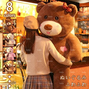 テディベア ぬいぐるみ くま クマ 大きいぬいぐるみ 特大 プレゼント 大きい 動物 可愛いでかい抱き枕 巨大 クマ縫い包み 子供のプレゼント イベント お祝い
