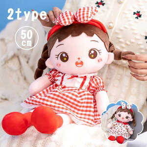 ̎q l` ʂ 킢 K[Y h[l` 50cm ӂӂ q ߋ bV V ܂܂ LbY  z g[ Pl xr[