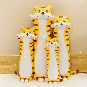 ぬいぐるみ 小さい 虎 タイガー 可愛い虎 動物 大きい 虎ぬいぐるみ 虎縫い包み 黄色 イエロー 虎 抱き枕 お祝い ふわふわな手触りぬいぐるみ お人形 萌え
