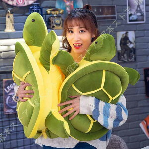 ぬいぐるみ 亀 カメ かめ 特大 カメ 大きいサイズ 動物ぬいぐるみ 巨大 可愛い 抱き枕 子供のプレゼント ふわふわ 手触りいい ぬいぐるみ かわいい 抱き枕
