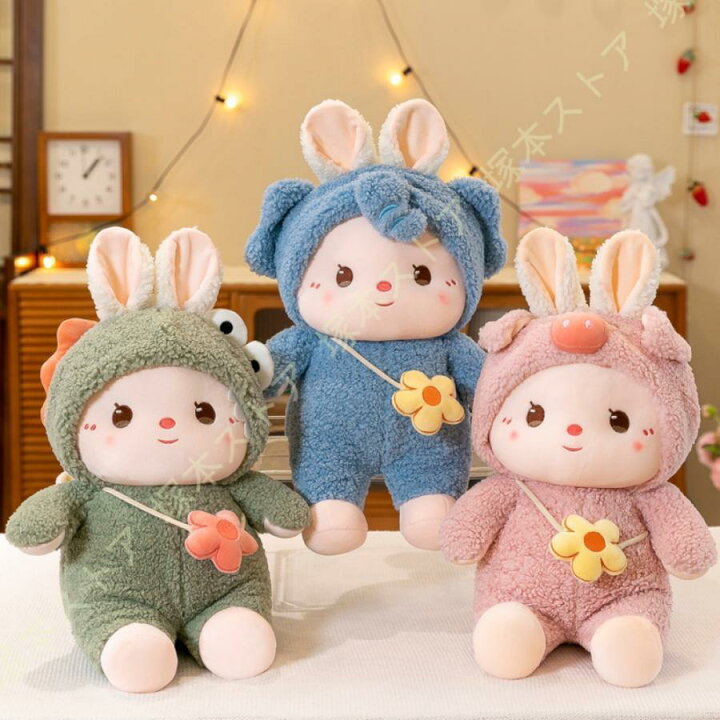 楽天市場】ぬいぐるみ 特大 動物 コストコ うさぎ ウサギ 兎 可愛い 