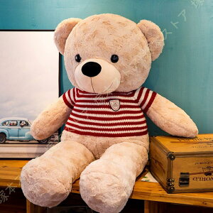 ぬいぐるみ くま かわいい 特大 テディ ベア 大きい クマ 熊 大 ギフト 子供 彼氏 彼女 家族 服 出産祝い ふわふわ 誕生日 クリスマス プレゼント 女の子