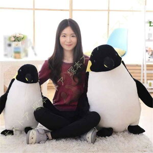 特大ペンギンぬいぐるみ 特大ペンギン抱き枕 大きい 抱きまくら クッション 大きいペンギンのぬいぐるみ アニマル 動物 クッション 添い寝枕 やさしい手触り