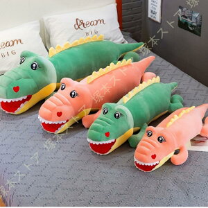 ぬいぐるみ ワニ 特大 わに ぬいぐるみ ふわふわ 巨大 わに抱き枕 動物のぬいぐるみ かわいい だきまくら 鰐 誕生日プレゼント お祝い 枕 ブルー 抱き枕