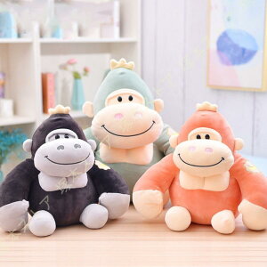 猿 ぬいぐるみ ゴリラ 縫いぐるみ プレゼント ぬいぐるみ 小さいぬいぐるみ 手触りふわふわ 動物ぬいぐるみ 抱き枕 アニマル 添い寝枕 萌えグッズ 飾り