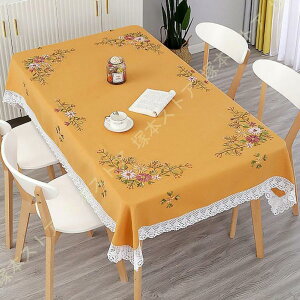 テーブルクロス 白 綿 食卓 冷蔵庫 マット 結婚式 宴会 パーティー 田園 白 北欧 ジャカード 裁縫 生地 DIYテレビカバー 防塵 テーブルカバー マルチカハー