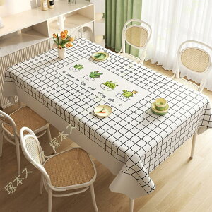 e[uNX H e[uJo[ HJo[ he[uNX Vv  ` ` 􉽊w  k c ϔM z PVC