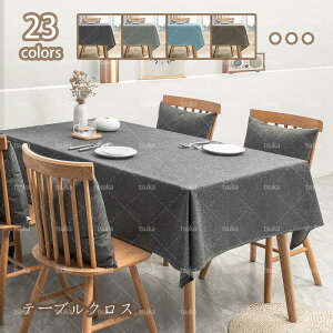 長方形 テーブルクロス 無地 汚れ防止 防水 耐熱 折りたたみ 正方形 テーブルカバー キッチン ダイニング テーブルの装飾 手入れ簡単 大判 卓上装飾