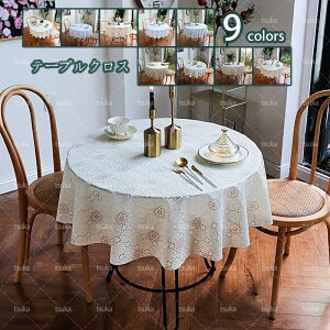 e[uNX rj[ PVC e[uJo[ k ~` ی^ h h ϔM _CrOe[u Lb` @₷ h h~ ȒP ԕ