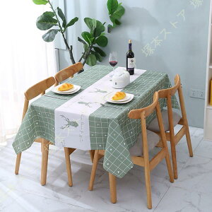 テーブルクロス ファブリック 北欧 混紡 アルテック お茶テーブル ジャカード 生地 田園風 おしゃれ かわいい 綺麗 テーブルランナー ファブリック モダン