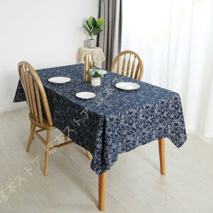 e[u NX e[u Jo[ ` ` ԕ Ȗ a e[uNX 唻  Vv }`Jo[ a _ h~ ㎿