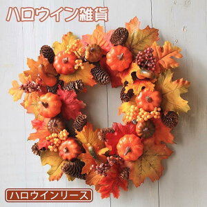 [X nEB Halloween  H  NX}X t 40cm t[[X  K[fjO Ǌ| փhA G  ڂ Mtg H