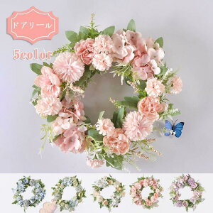 ԃ[X lHO[X z coL K[h ԓ   Ǌ| hA[X  p[eB[ fR[V ֗p[X CeA hA