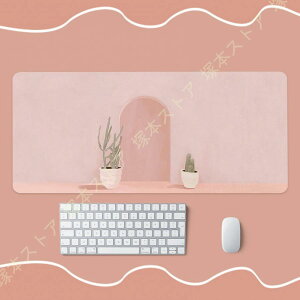 事務所机用 パソコンマット 万能デスクマット デスクマット マウス 下敷きデスクマット シンプル 傷防止マット 机学習机下マット パソコンテーブル用パッド