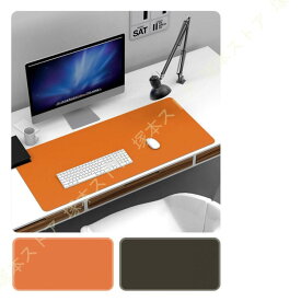 大型 マウスパッド デスクマット 学習机 両面 パソコンマット オフィス ゲーム用 テーブルマット 防水 ラップトップマット 超大判 事務机 無地