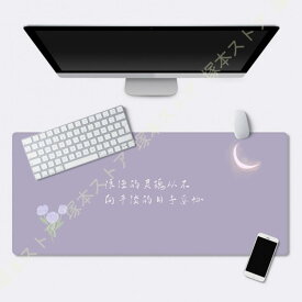 大型 マウスパッド ゲーミング オフィス最適 レーザー 光学式マウス対応 防水 滑り止め ずれにくい 無地 簡潔 シンプル 家庭用 オフィス用 テーブルマット