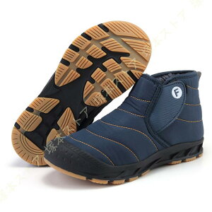 レディース ブーツ スノーブーツ ムートンブーツ スノーシューズ ショートブーツ 防滑 アウトドアシューズ ウィンターブーツ 綿雪靴 滑り止め 綿靴 保暖