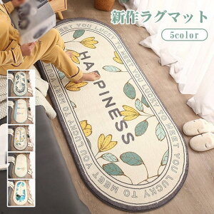 カーペット おしゃれ 北欧 ラグマット ふわふわ ロング ホットカーペット 床暖房対応 絨毯 ベッド横 可愛い 女の子 子供部屋 インテリア ソファー横 和室 洋室