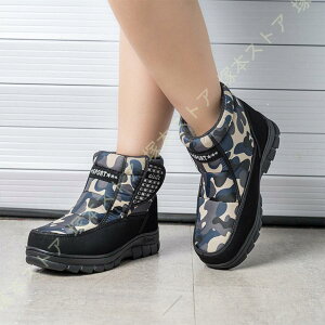 [gu[c C fB[X Xj[J[ h  y ɂ ~p Xm[u[c V[Y EhgD {A ӂӂ  h ۉ