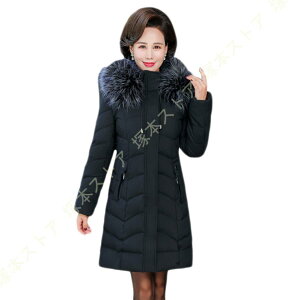 ダウンコート アウター ダウン ファー フード付き キルティング ダウンジャケット ロングコート レディース フォーマル 毛皮 服 服装 大人 上品 お呼ばれ 春
