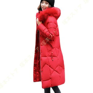 ダウンコート レディース 大きいサイズ ダウンジャケット ロング 軽量 暖かい アウター ファー Aライン 中綿コート かわいい おしゃれ フード付き カジュアル