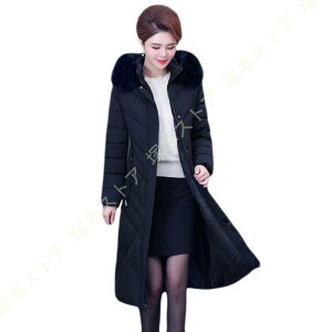 ダウンコート ウォッシャブル ダウンジャケット ロングコート 大きいサイズ ビッグシルエット ゆったり 50代 40代 30代 アウター レディース 大人 ホワイト