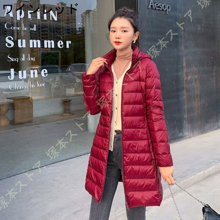楽天市場】ダウンコート レディース ロング 上品 軽量 ダウンコート 