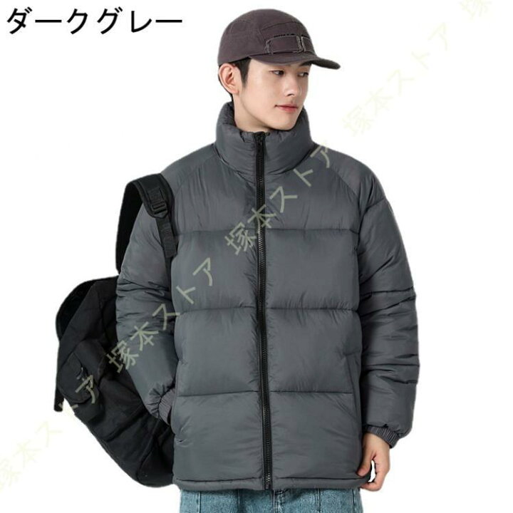 楽天市場】ダウンジャケット メンズ 中綿ジャケット キルティング 