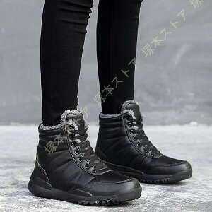 スノーブーツ ミリタリーブーツ メンズ ブーツ バイク用ブーツ 防水 防滑 防寒靴 裏起毛 厚底 カジュアル 冬用 ブーツ ウィンターブーツ 冬靴 雪靴