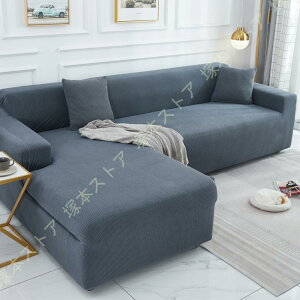 \t@ɂ҂tBbg\t@Jo[ \t@Jo[ 1l| 2l| 3l| 4l| \t@[ Jo[ \t@ Jo[ Lт  sofa }`NX