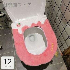 ���p�i�G�� �g�C���p�i �J�o�[ �V�[�g �֍��J�o�[ ���� �ԕ� �A�{�J�h �C�`�S �T�{�e�� �j���W�� �n�[�g �p�� �}�W�b�N�e�[�v ���O���ȒP ���b�h