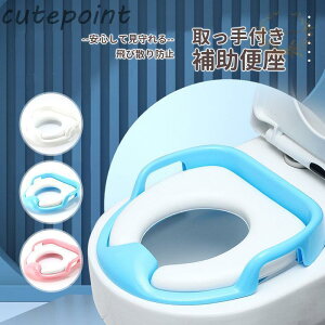 �⏕�֍� �q�ǂ� �g�C���g���[�j���O ���܂� �z���C�g �����t�� �Ԃ���� �x�r�[ �ȒP ��юU��h�~ �m���g�C�� ���� �c�� �q���p�g�C��