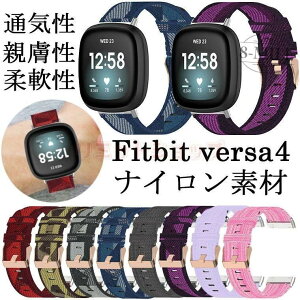 Fitbit versa4 �o���h Fitbit versa4 �E�[�u���x���g �i�C���� �ւ��r���v�x���g �Ȗ� �����o���h �L�����o�X Fitbit versa4/sense 2 �Ή� �L�����o�X �i�C����