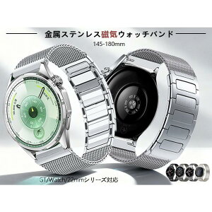 �������b�V���o���h 20mm�^22mm ���O���Ή� �H���^�f�U�C�� ���C�o�b�N�� �X�e�����X�� �����x���g GT�n Watch�n GT6�^GT5�^Pro �Ή� �y�� �������