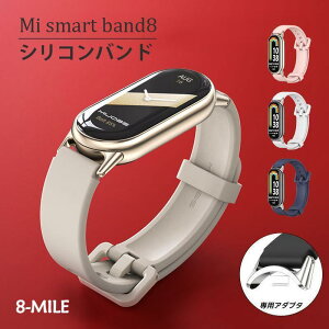 �V���I�~ �X�}�[�g�o���h9 ���� �o���h xiaomi smartband 9 �x���g �V���R���o���h �V���I�~ mi band 9�ւ����v �X�}�[�g�o���h8 �����ȒP ������� ���� �ʋC��