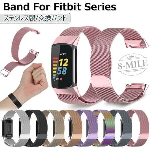 �y���������zFitbit Charge 6 �x���g �X�e�����X�� Fitbit Charge 5 �x���g Fitbit Charge5 �o���h Fitbit Charge 6 �o���h �t�B�b�g�r�b�g Charge 6 5 �����o��