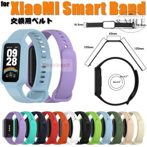 Xiaomi Smart Band 9 Active �x���g �����p Xiaomi Smart Band 8 Active �����o���h �x���g ��̉� �V���R�� �_�炩�� xiaomi smart band 9 activ