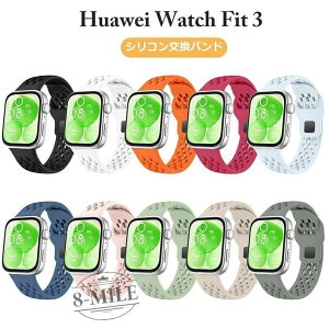 Huawei Watch Fit4 pro �o���h Huawei Watch Fit4 �����o���h �ւ��x���g �t�@�[�E�F�C �E�I�b�` �t�B�b�g4 �v�� �o���h �S�� �^�� �X�|�[�c Huawei Watch Fit3