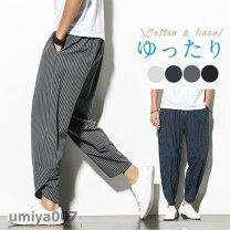 楽天市場】ボーダーサルエルパンツの通販