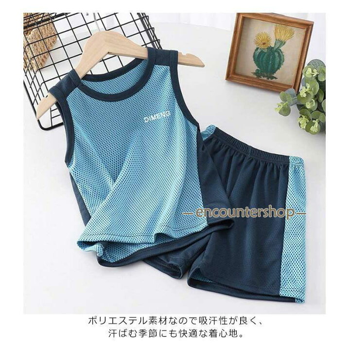 楽天市場】子供服 タンクトップ キッズ 男の子 Tシャツ 夏 速乾 ハーフ 