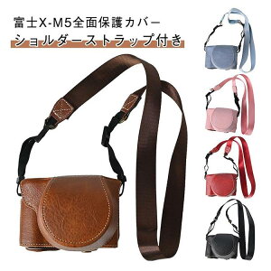 �x�m X-M5 �P�[�X For Fujifilm X-M5�{�f�B�P�[�X �J�����ی�J�o�[ �t�����g�J�o�[�t�� �V�����_�[�X�g���b�v�t�� �t�W�t�B���� X-M5��p �{�f�B�P�[�X PU���U�[ �v�P�[�X �J�o�[ �J�������[ X-M5�P