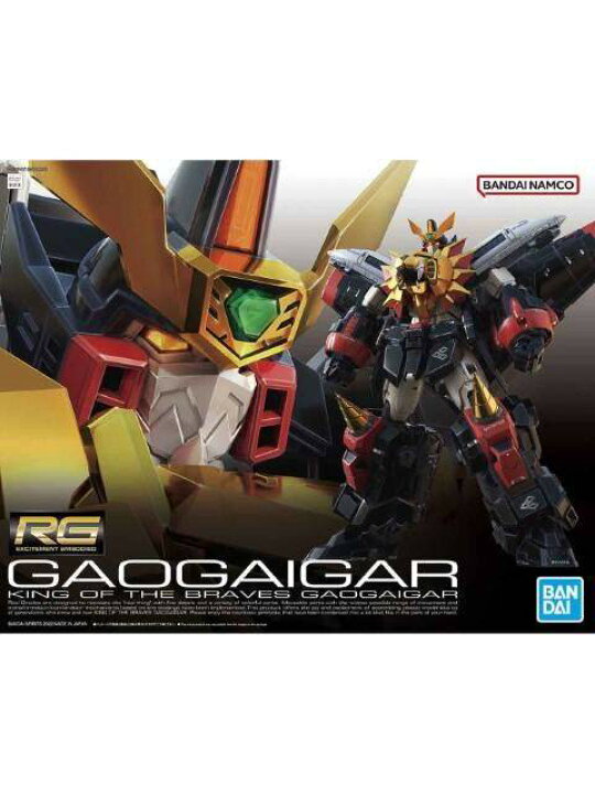楽天市場】バンダイ RG ガオガイガー 【プラモデル】 「勇者王 