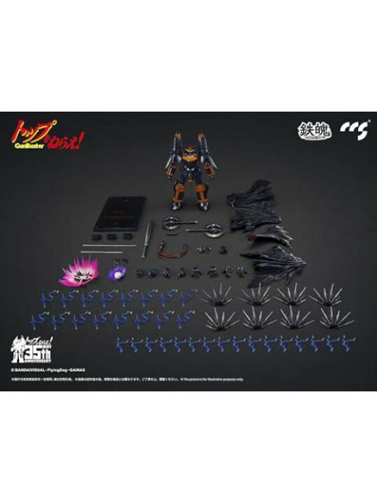 楽天市場】CCSTOYS 鉄魄 ガンバスター 合金可動 「トップをねらえ 