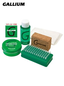 GALLIUM KEbGENERALEG y[Xg Set [SX0016]