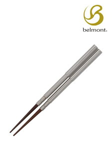 belmont xgbR [BM-605]