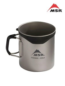 MSR GGXA[b^C^Jbv 450ml [39014]