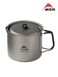 MSR GGXA[b^C^Pg 900ml [39017]